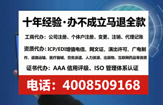 东莞办理<a href='https://www.tataigu.com/ '>劳务派遣许可证</a>的用处、流程与避坑指南