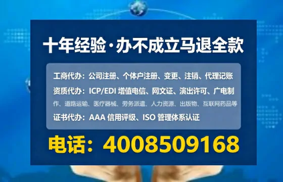 东莞办理<a href='https://www.tataigu.com/ '>培训机构办学许可证</a>的用处、流程与避坑指南