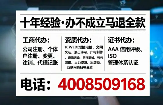 东莞个体户注销全流程解析:从办理动因到避坑指南