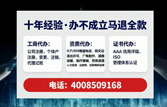 东莞办理广播电视节目制作许可证的用处、流程与实操经验分享