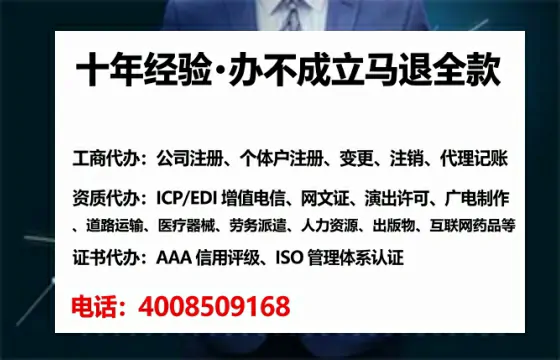 东莞办理<a href='https://www.tataigu.com/ '>劳务派遣许可证</a>的用处、流程与避坑指南