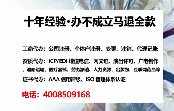 东莞办理<a href='https://www.tataigu.com/  '>互联网药品许可证</a>的用处、流程与实战经验分享
