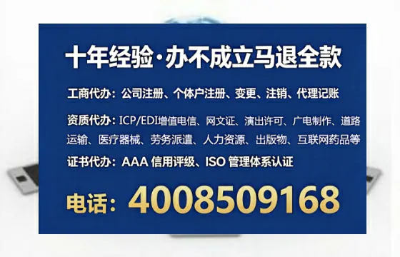 东莞办理<a href='https://www.tataigu.com/ '>人力资源许可证</a>的实用价值、办理全流程与避坑指南