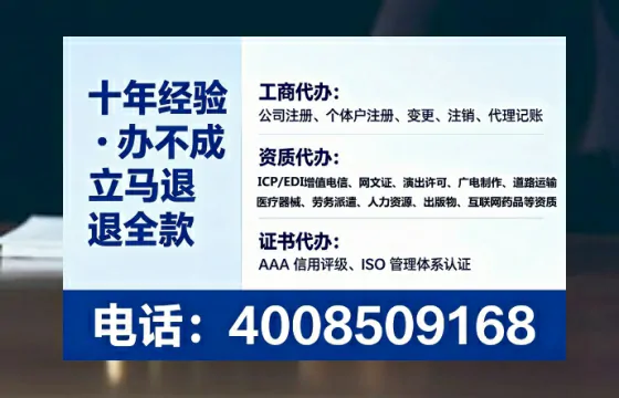 东莞办理<a href='https://www.tataigu.com/  '>网络文化经营许可证</a>的用处、流程与实战经验分享