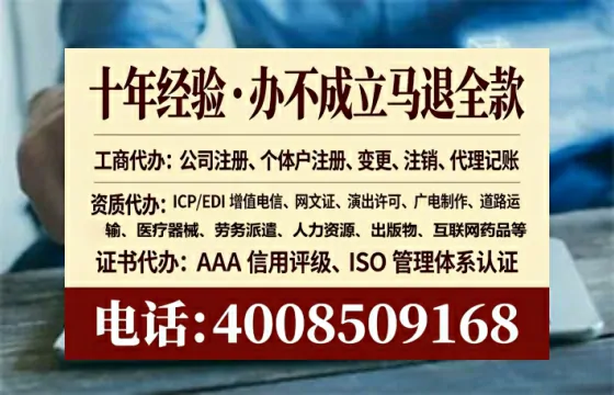 东莞办理<a href='https://www.tataigu.com/ '>人力资源许可证</a>的实用价值、办理全流程与避坑指南
