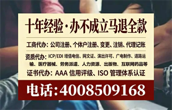 东莞办理<a href='https://www.tataigu.com/  '>拍卖许可证</a>的用处、流程与实战经验分享