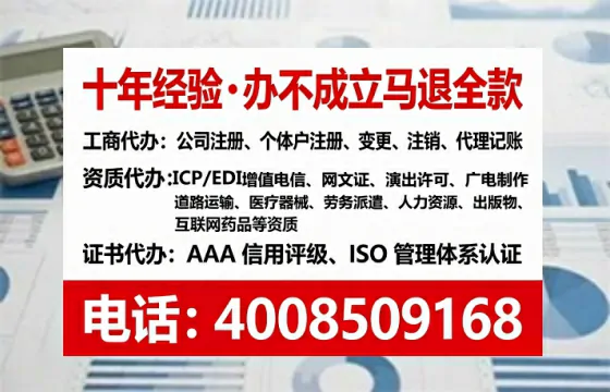 东莞办理<a href='https://www.tataigu.com/  '>互联网药品许可证</a>的用处、流程与实战经验分享