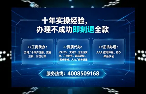 东莞办理<a href='https://www.tataigu.com/  '>网络文化经营许可证</a>的用处、流程与实战经验分享