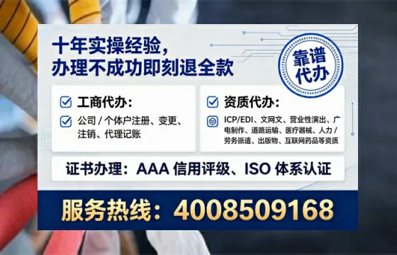 东莞办理ICP<a href='https://www.tataigu.com/  '>增值电信许可证</a>的必要性、流程详解与企业服务优势
