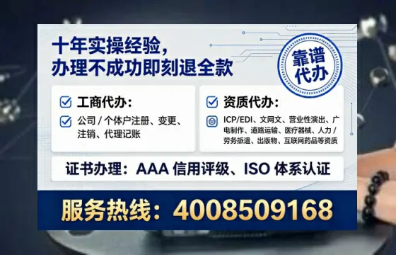 东莞<a href='https://www.tataigu.com/ '>公司注册</a>的全流程解析与实用避坑指南