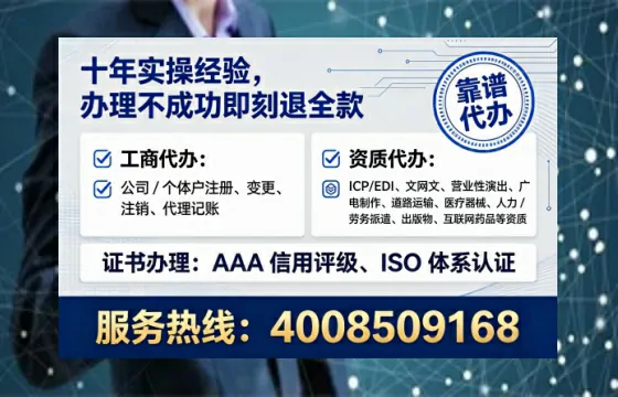 东莞<a href='https://www.tataigu.com/ '>公司注册</a>的全流程解析与实用避坑指南