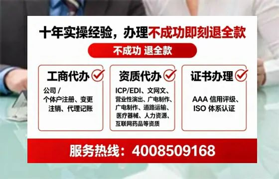 东莞办理ICP<a href='https://www.tataigu.com/  '>增值电信许可证</a>的必要性、流程详解与企业服务优势