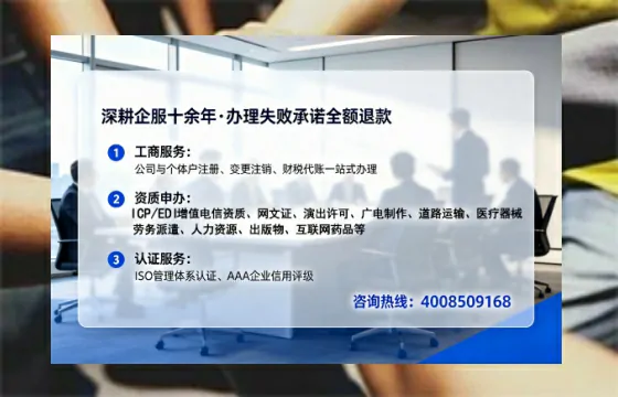 东莞<a href='https://www.tataigu.com/ '>广电短剧三件套</a>办理全解析:用途、流程、费用及高效办理指南