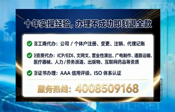 东莞办理广播电视节目制作许可证的用处、流程与实操经验分享